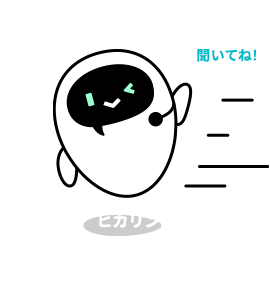 ヒカリン