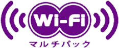 Wi-Fiマルチパック