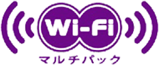 Wi-Fiマルチパック