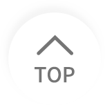 ページTOPに戻る